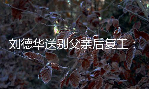 过啥小时星出片 杨幂杨幂演候照晒了三张是童身吗