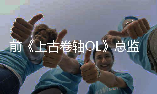 比较魔兽卷轴监不总前喜欢相与上古世界