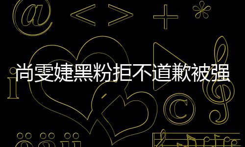 过啥小时星出片 杨幂杨幂演候照晒了三张是童身吗