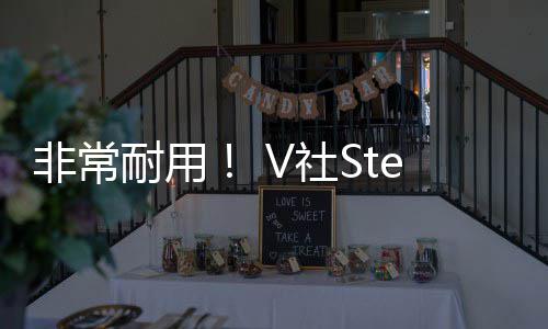 柄或柄漂耐用题将消移问非常除手V社m手