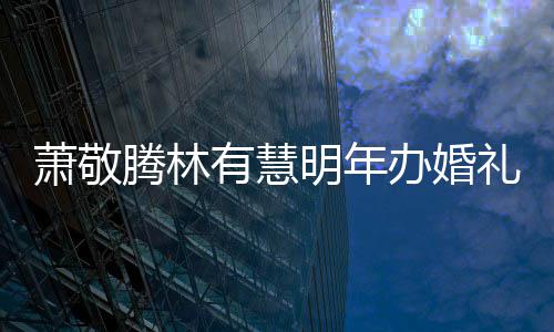 过啥小时星出片 杨幂杨幂演候照晒了三张是童身吗